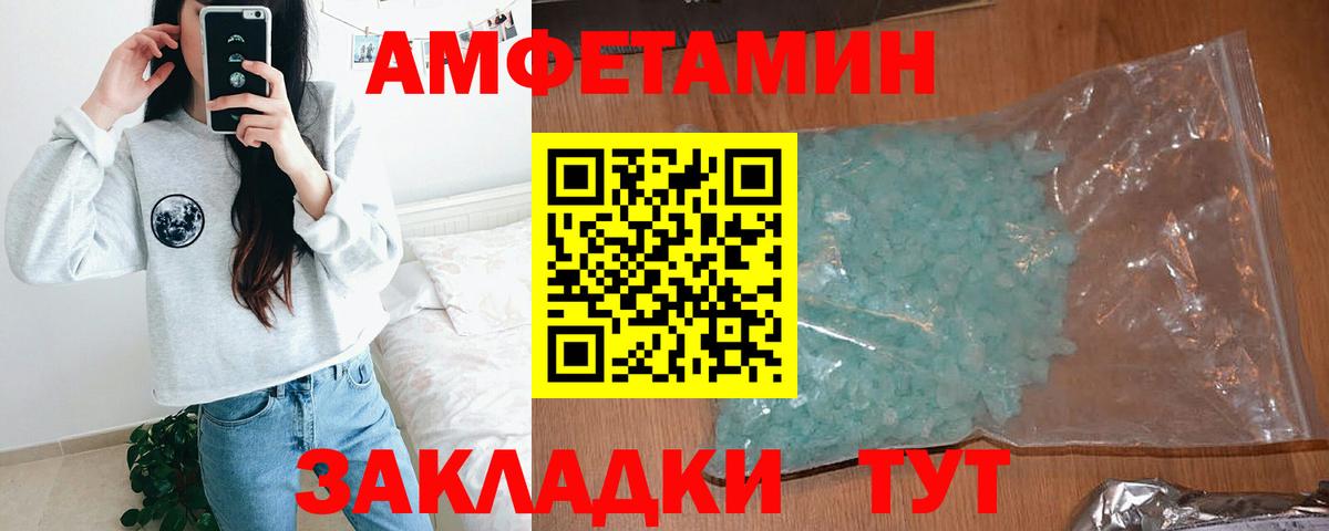 Сергиев Посад  Amphetamine  Вход с VPN  АМФЕТАМИН VHQ 