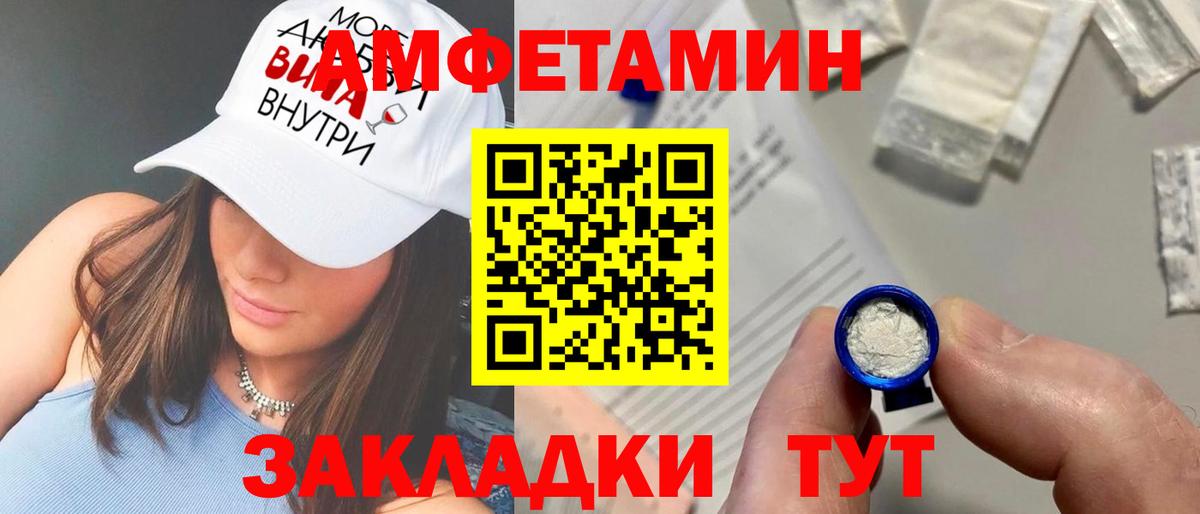 Amphetamine 97% Сергиев Посад