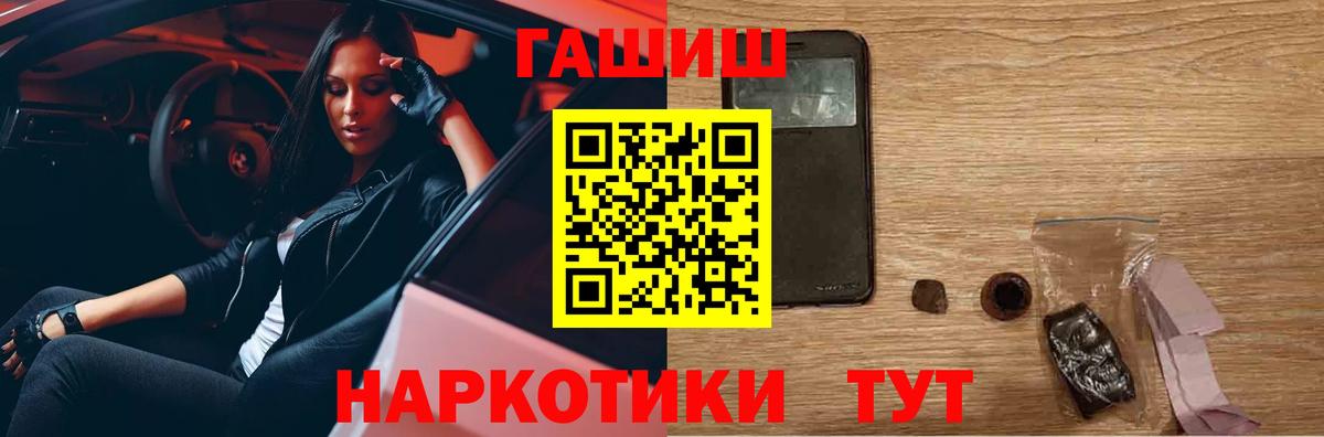 Гашиш Изолятор Сергиев Посад