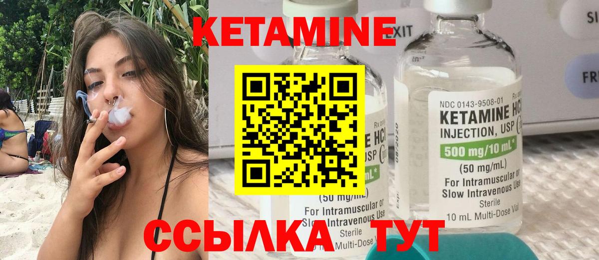 Сергиев Посад  Кетамин ketamine  Вход с VPN  КЕТАМИН ketamine 
