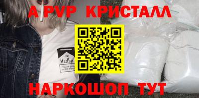 мет Партизанск