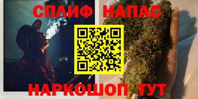 синтетический гашиш Пенза