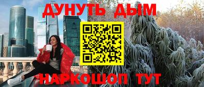 кокс Пыть-Ях