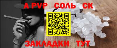 кокс Пыть-Ях