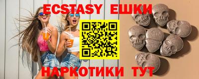 мет Партизанск