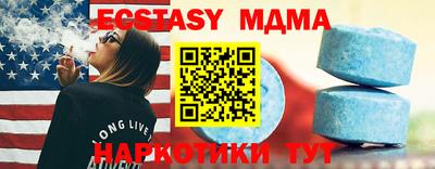 mix Первоуральск
