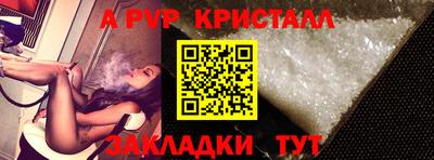 кокс Пыть-Ях