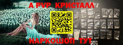 синтетический гашиш Пенза