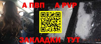 кокс Пыть-Ях
