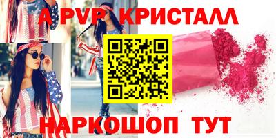 кокс Пыть-Ях