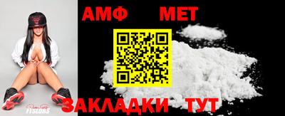 мет Пугачёв