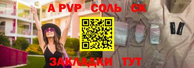 mix Первоуральск