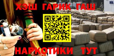 мет Партизанск