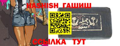 синтетический гашиш Пенза