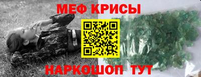 мет Пугачёв