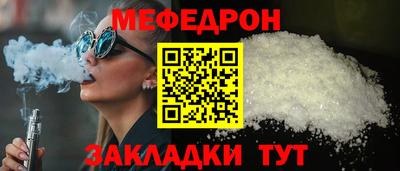 mix Первоуральск