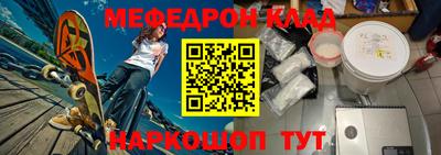 мет Партизанск