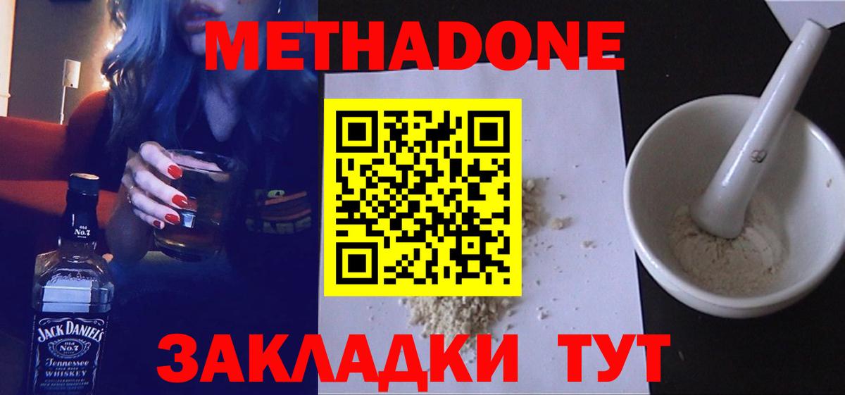 МАРИХУАНА Сергиев Посад