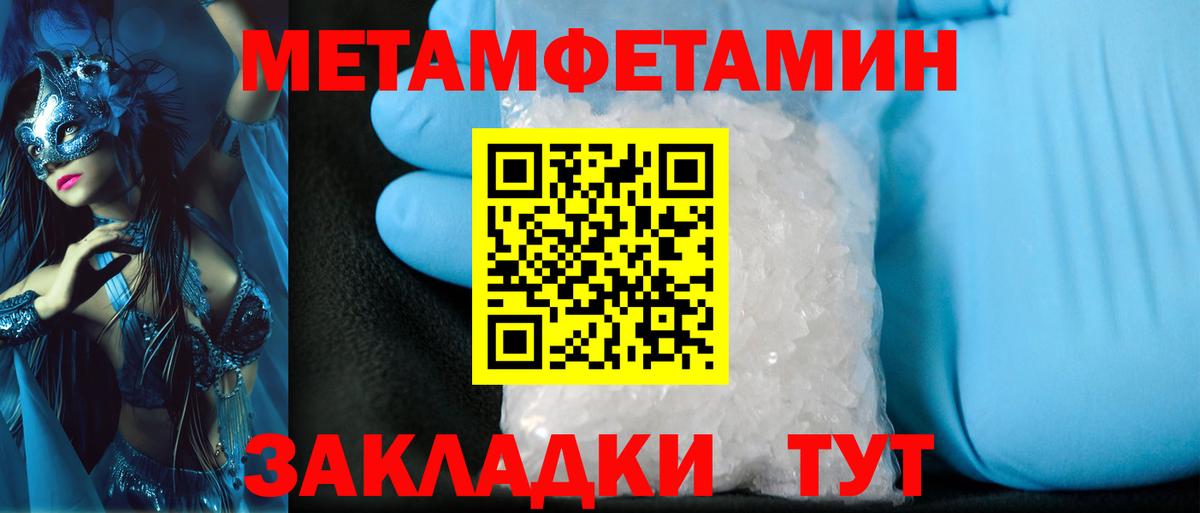 Сергиев Посад  Метамфетамин витя  Вход с VPN  Метамфетамин витя 