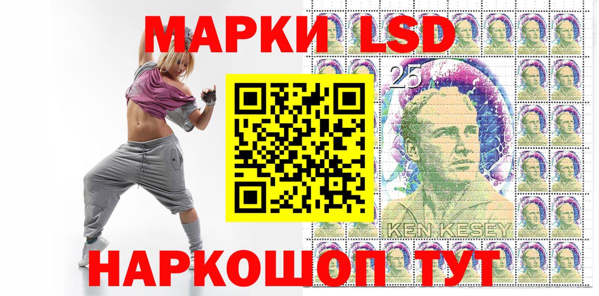 Марки N-bome 1,5мг  Марки NBOMe  Сергиев Посад  Вход с VPN 