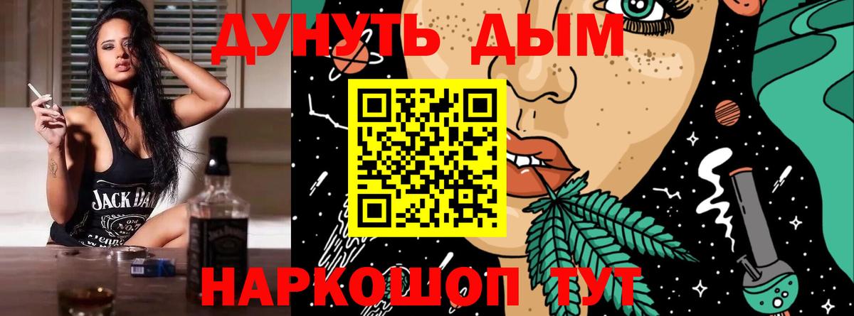 Канабис семена  Вход с VPN  Шишки марихуана Bruce Banner  Бошки Шишки LSD WEED  Сергиев Посад 