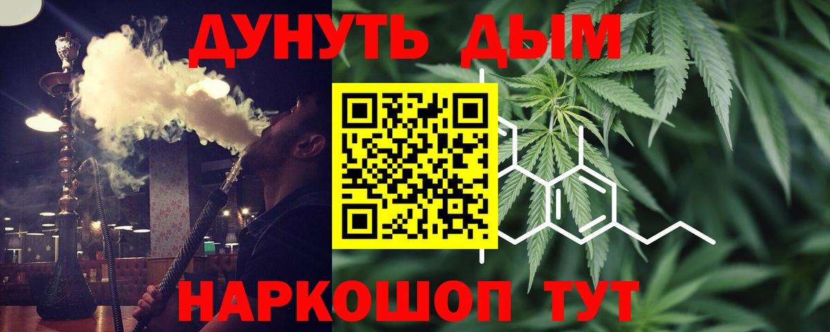 Шишки марихуана SATIVA & INDICA Сергиев Посад
